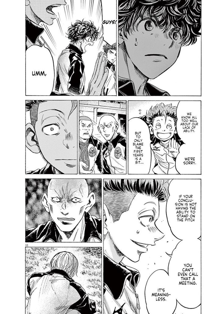 Ao Ashi, Chapter 216 image 10